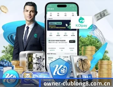 龙八体育 APP 深度功能